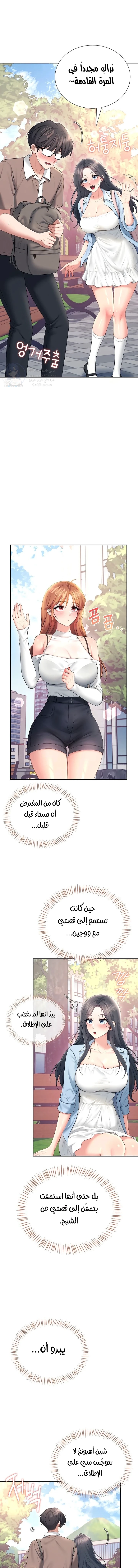 Wireless Onahole - 86 - 6a4c52018aedd.webp