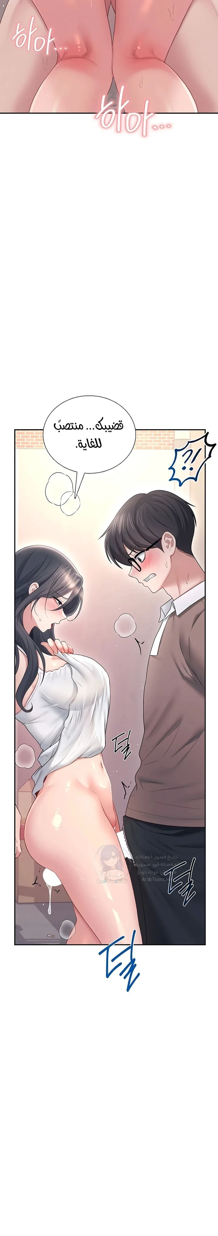 Wireless Onahole - 86 - 6a4c5205ae562.webp