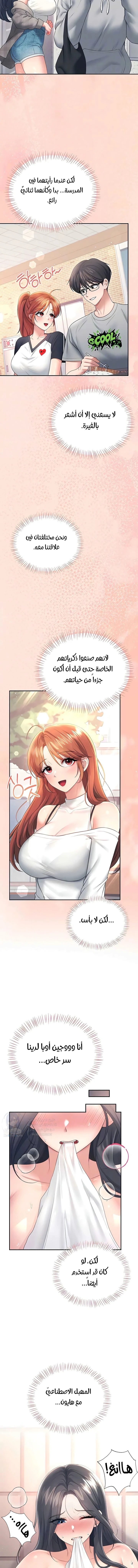 Wireless Onahole - 87 - 6a60bd03702af.webp