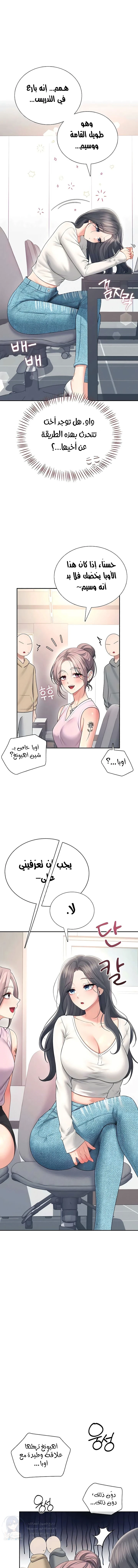 Wireless Onahole - 88 - 6a60bd0cd5dca.webp