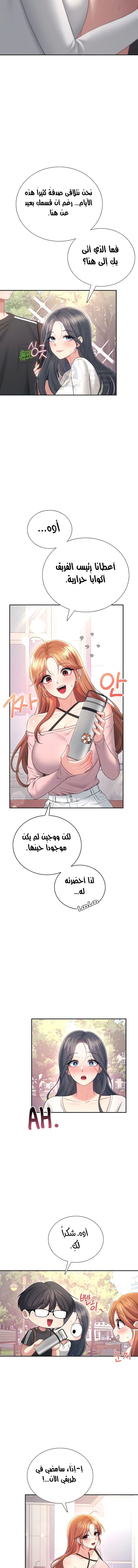 Wireless Onahole - 88 - 6a60bd0ef3f05.webp
