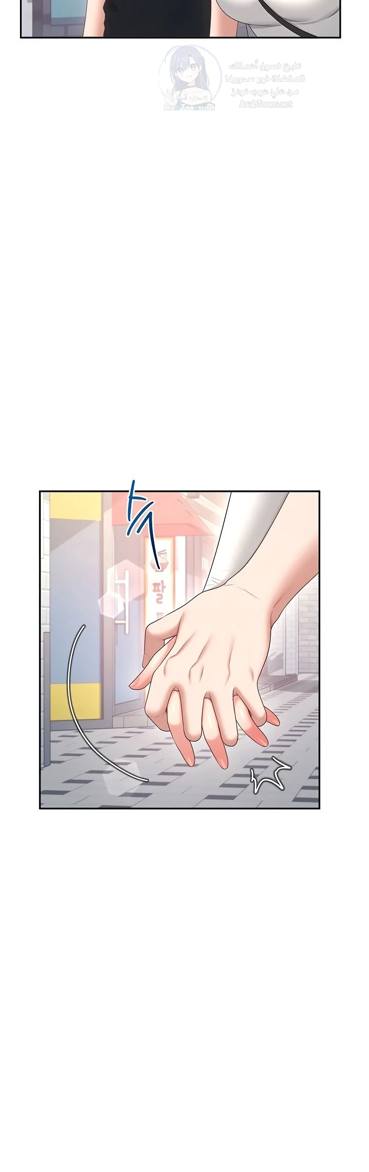 Wireless Onahole - 88 - 6a60bd112e551.webp