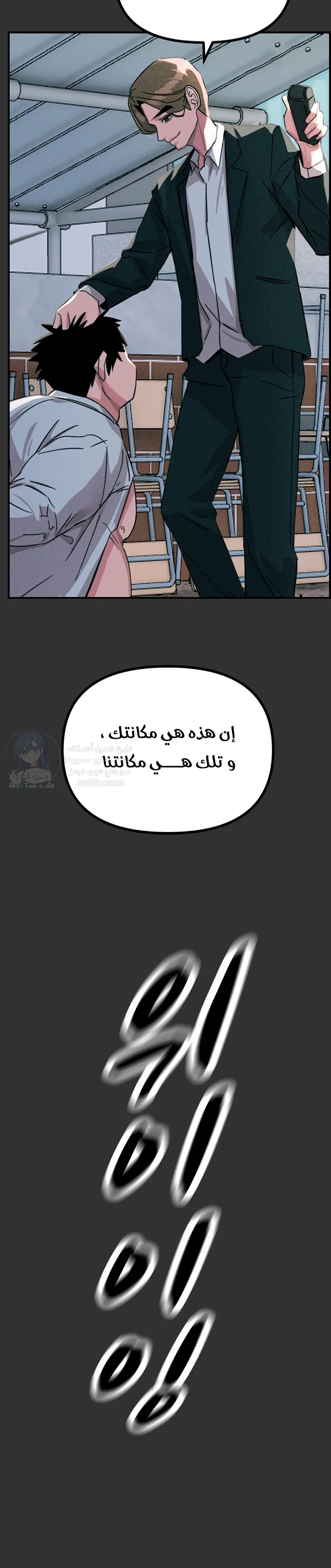 You Won’t Get Me Twice - 1 - 6a60c49270378.webp
