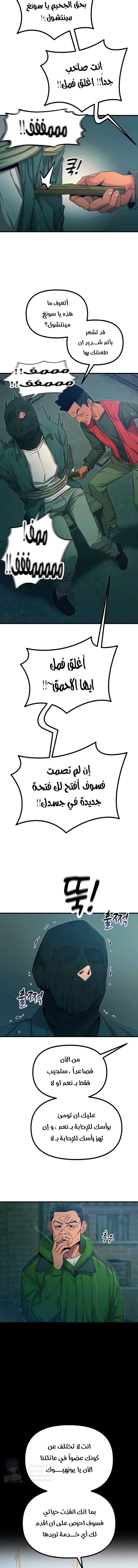 You Won’t Get Me Twice - 13 - 6a60c771bfeed.webp