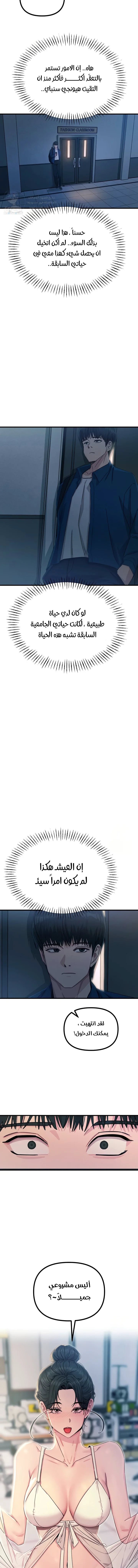 You Won’t Get Me Twice - 14 - 6a60c783762a8.webp