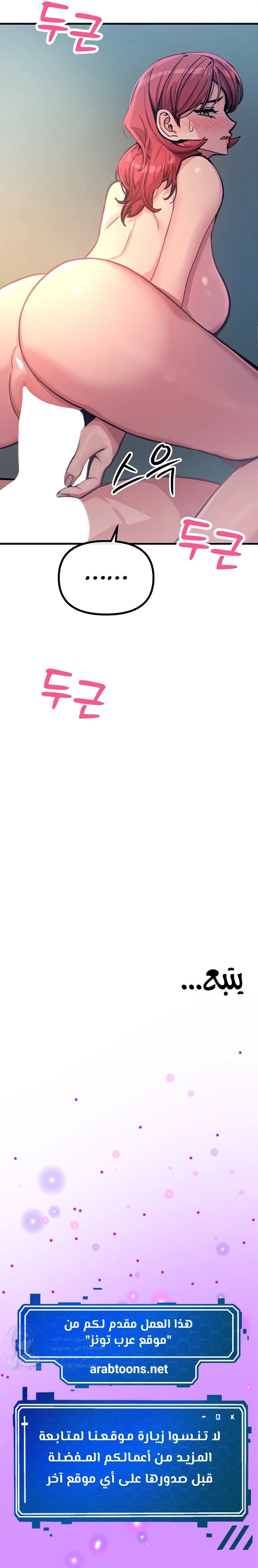 You Won’t Get Me Twice - 24 - 6a60c879b5fed.webp