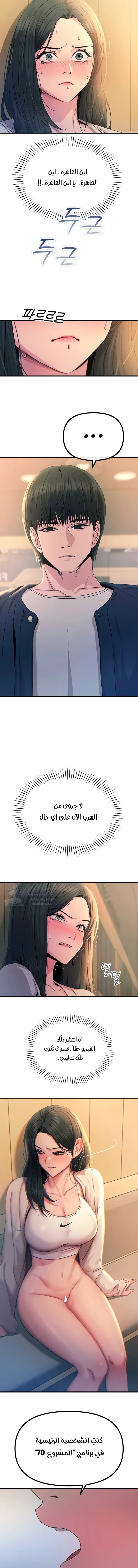 You Won’t Get Me Twice - 28 - 6a60c89fcd64b.webp