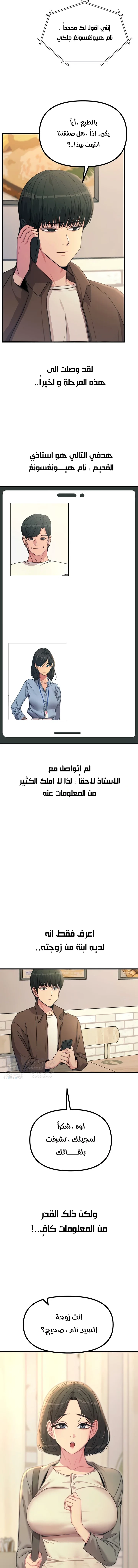 You Won’t Get Me Twice - 34 - 6a60c913e4fda.webp