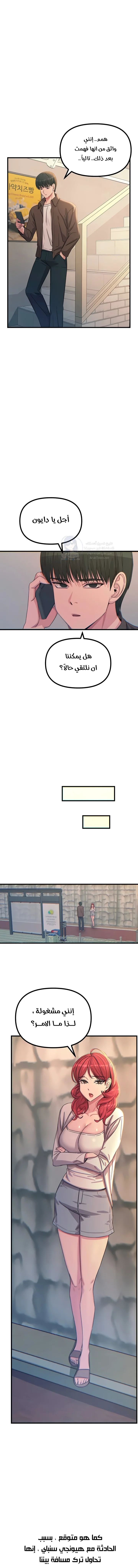 You Won’t Get Me Twice - 35 - 6a60c9fb482bb.webp