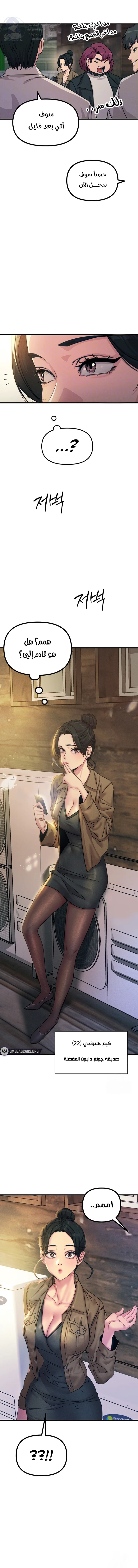 You Won’t Get Me Twice - 7 - 6a60c71114706.webp