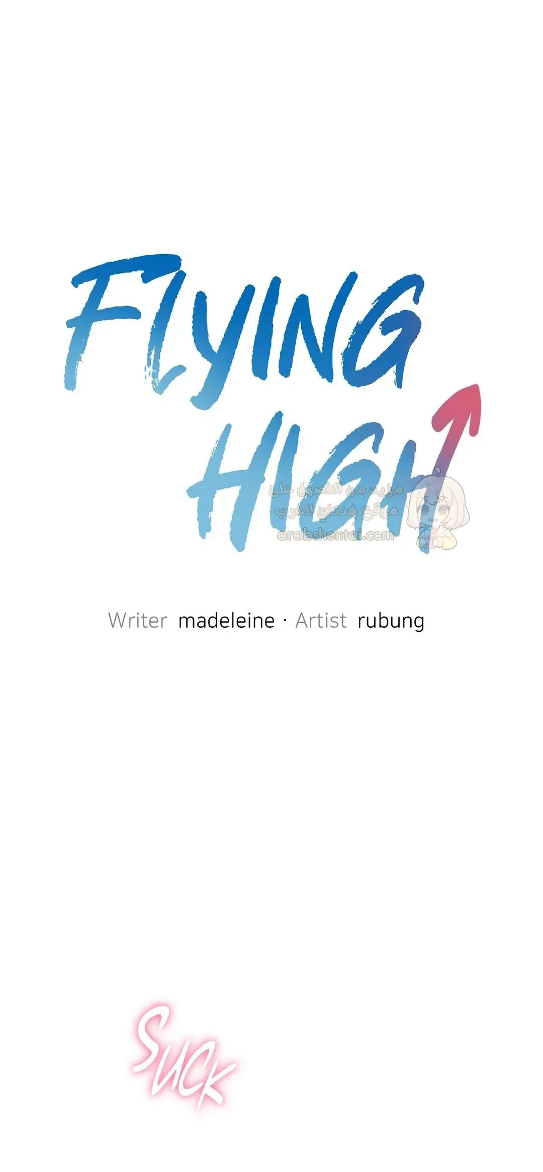 Flying High - 42 - 6a4ab99b93cd3.webp