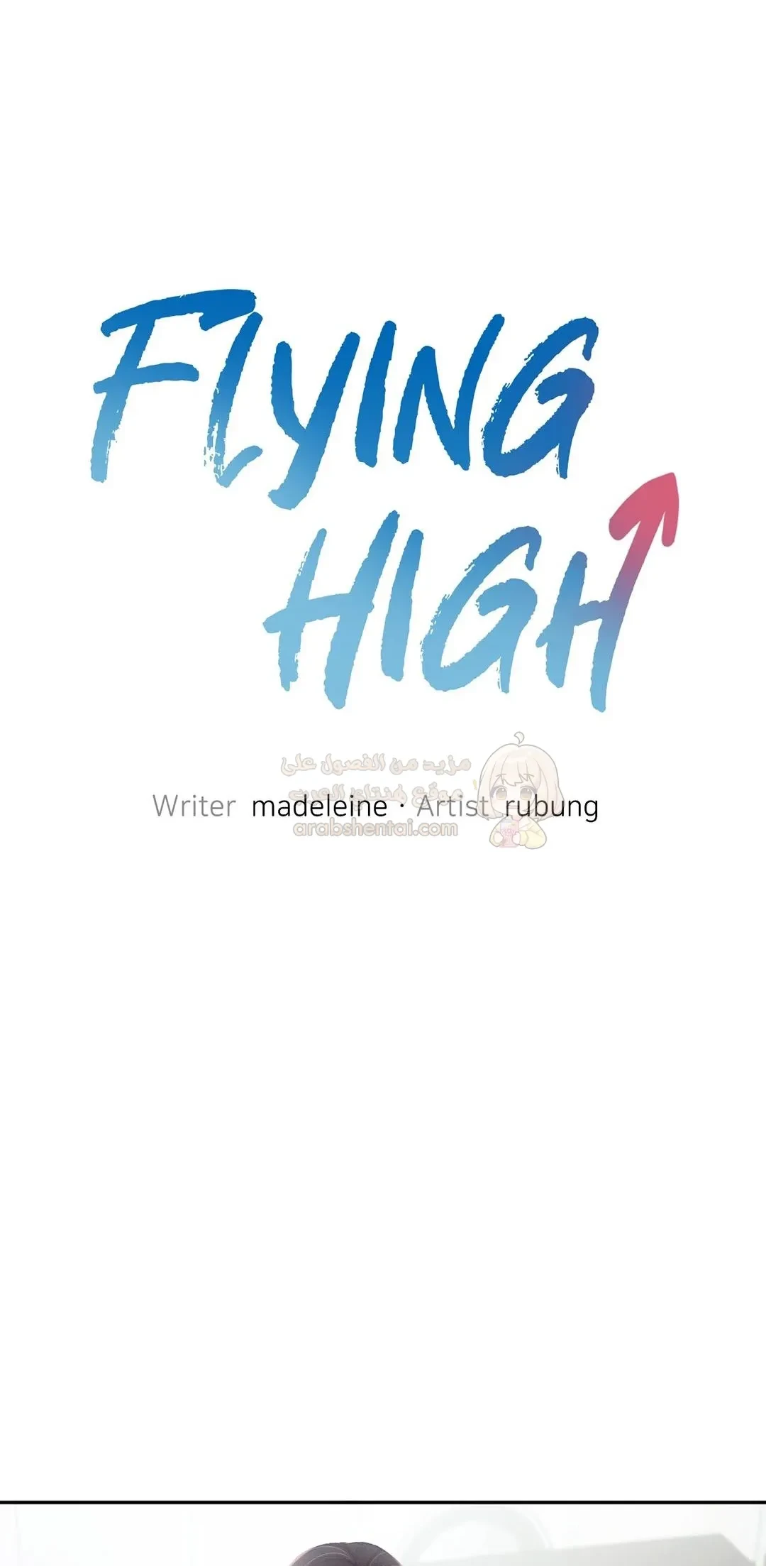 Flying High - 44 - 6a4ab9b454e25.webp
