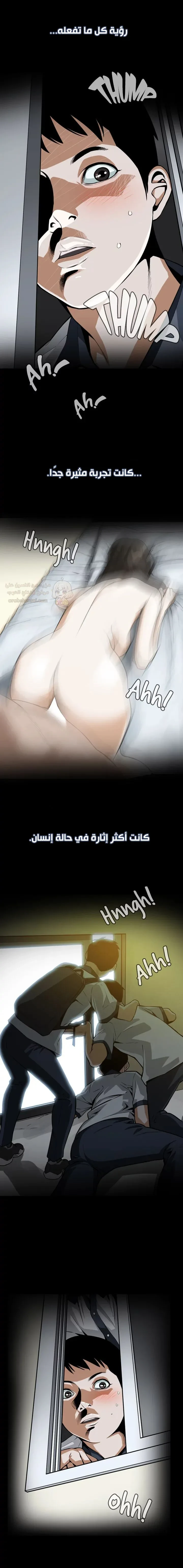 ألقِ نظرة خفيفة - 1 - 6a6c066c0a944_f2lj.webp