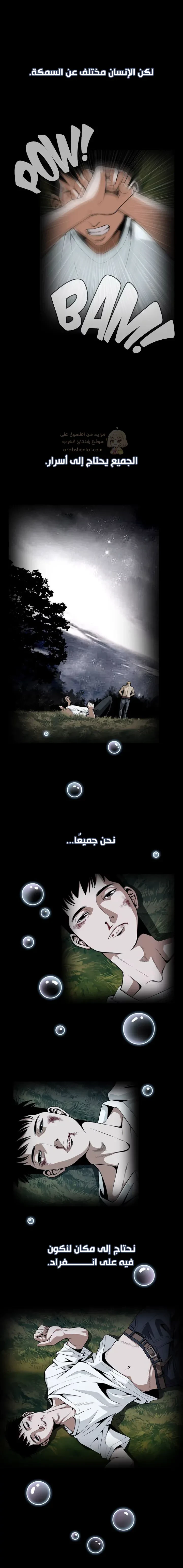 ألقِ نظرة خفيفة - 1 - 6a6c0670bb763_9MsF.webp