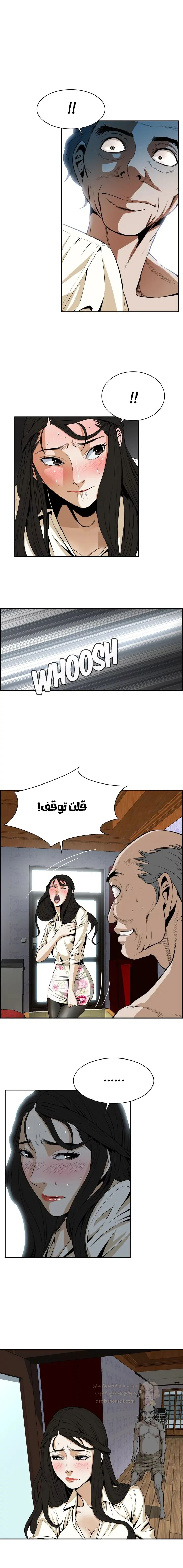 ألقِ نظرة خفيفة - 1 - 6a6c067bb9e70_l43M.webp