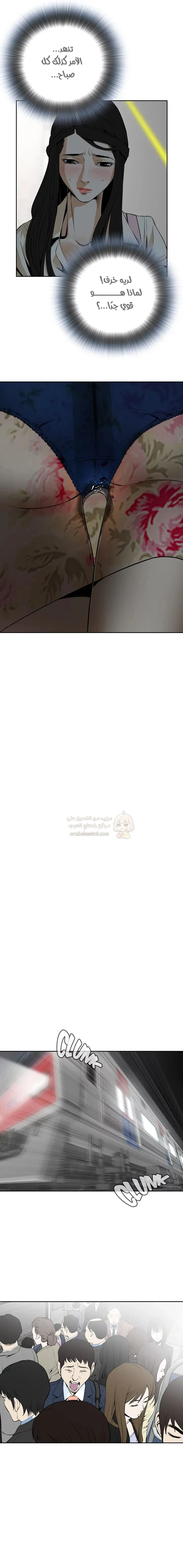 ألقِ نظرة خفيفة - 1 - 6a6c067e9cf69_o9E6.webp