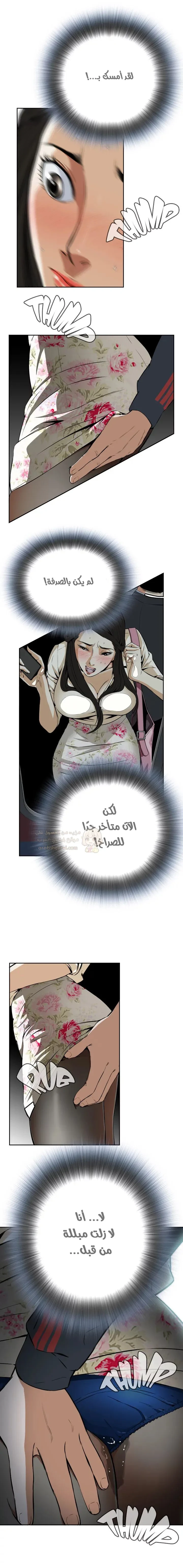 ألقِ نظرة خفيفة - 1 - 6a6c0681cad46_utsH.webp