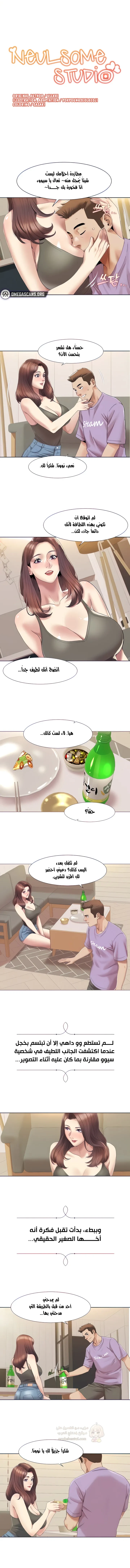 استوديو نيولسوم - 17 - 6a5572084ae60.webp