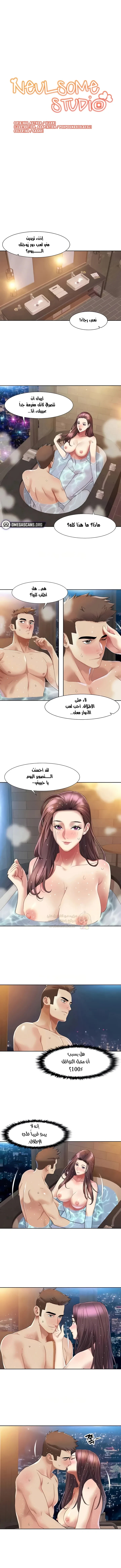 استوديو نيولسوم - 23 - 6a5ab42b5391e.webp
