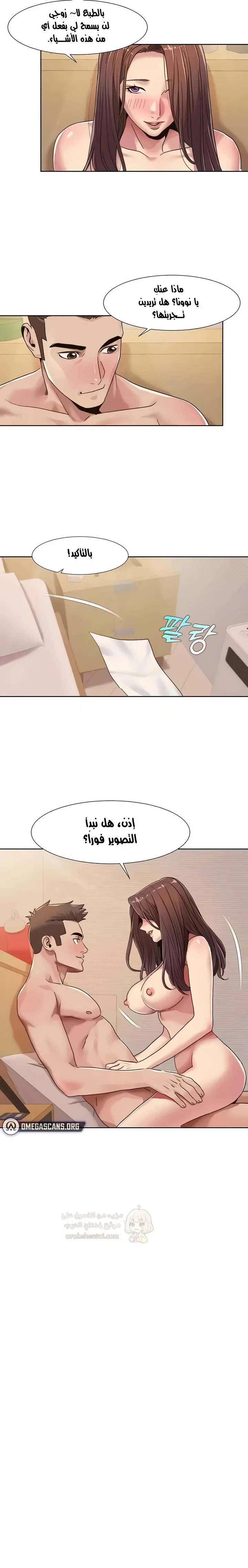 استوديو نيولسوم - 27 - 6a5ab44552c1e.webp