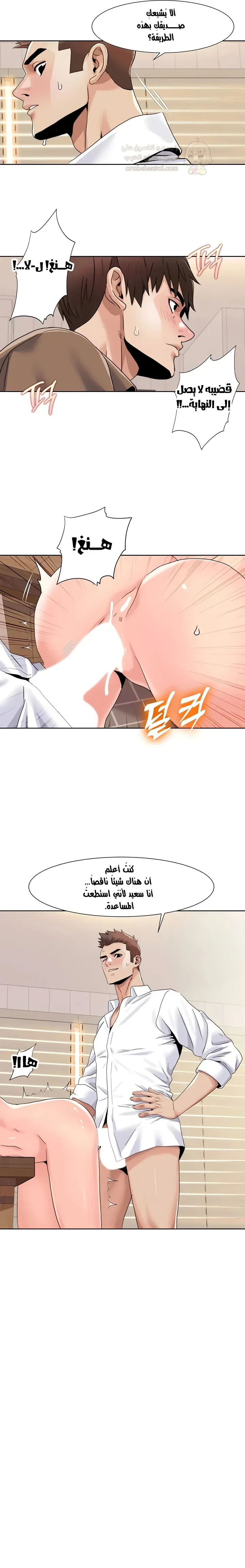 استوديو نيولسوم - 37 - 6a5ab48f51ce0.webp