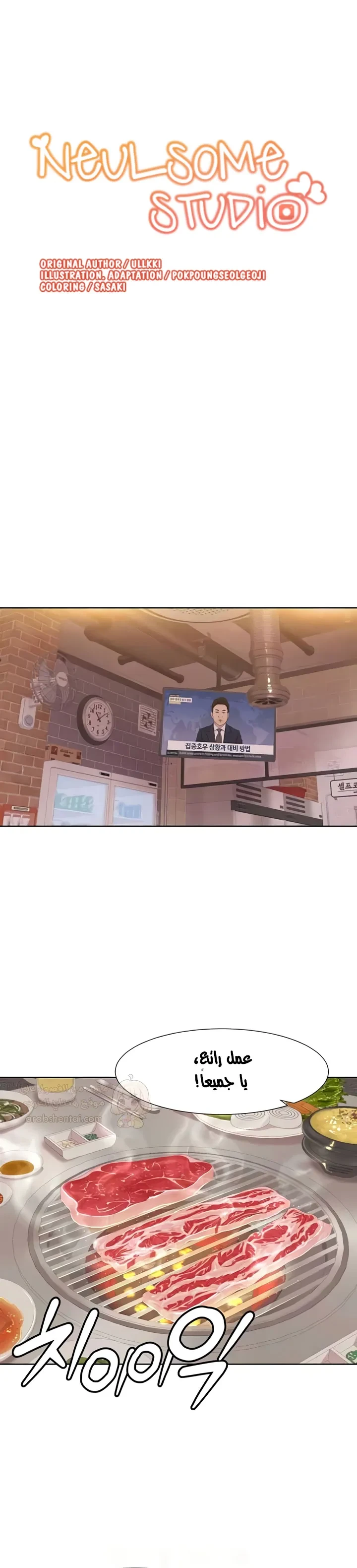 استوديو نيولسوم - 46 - 6a5f657a3a167.webp
