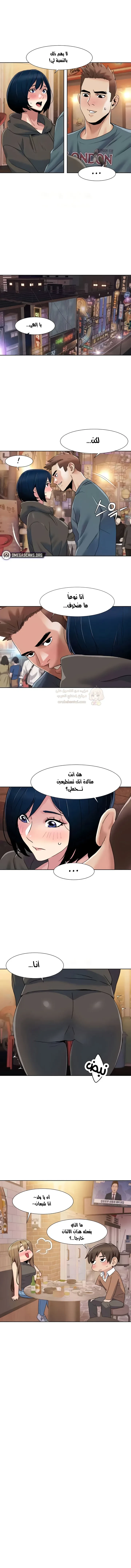 استوديو نيولسوم - 46 - 6a5f657e8291e.webp