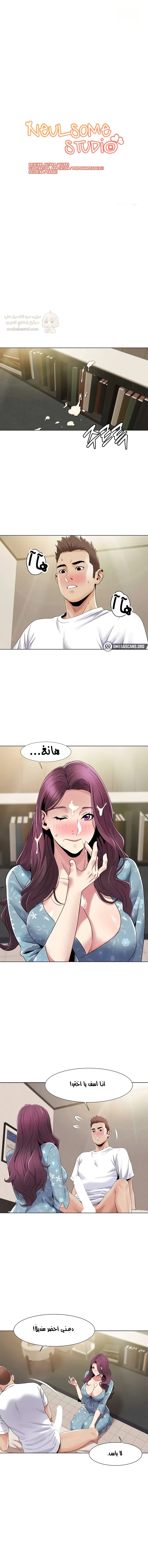 استوديو نيولسوم - 54 - 6a5f65e4929c6.webp