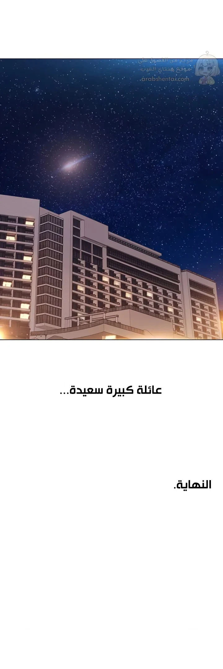 استوديو نيولسوم - 60 - 6a5f6605e5122.webp