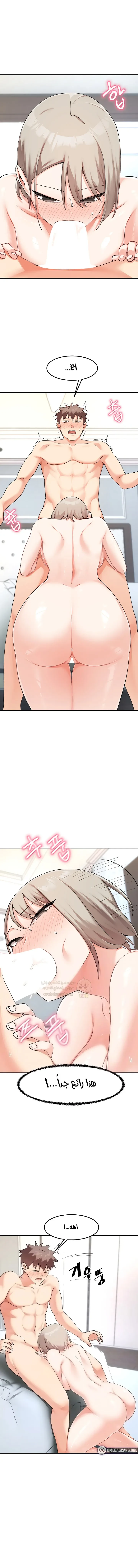 الصديقات الشبيهات - 15 - 6a4edec78c73e.webp