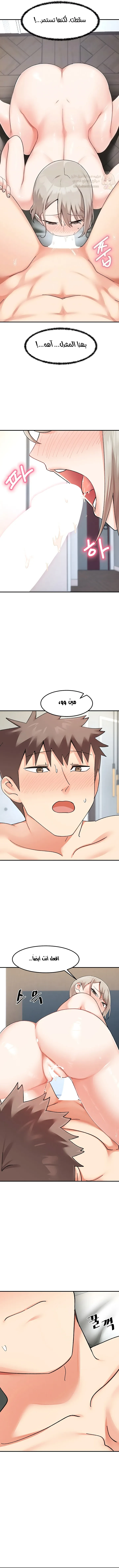 الصديقات الشبيهات - 15 - 6a4edec84515f.webp