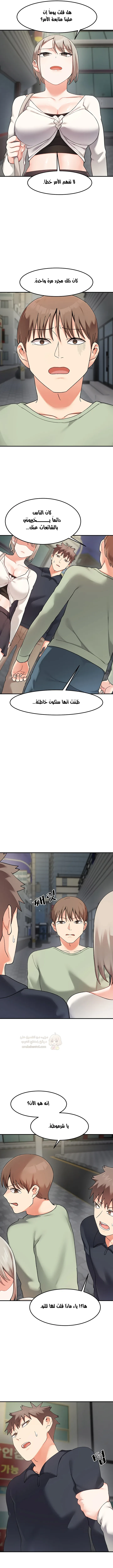 الصديقات الشبيهات - 15 - 6a4edece490fd.webp