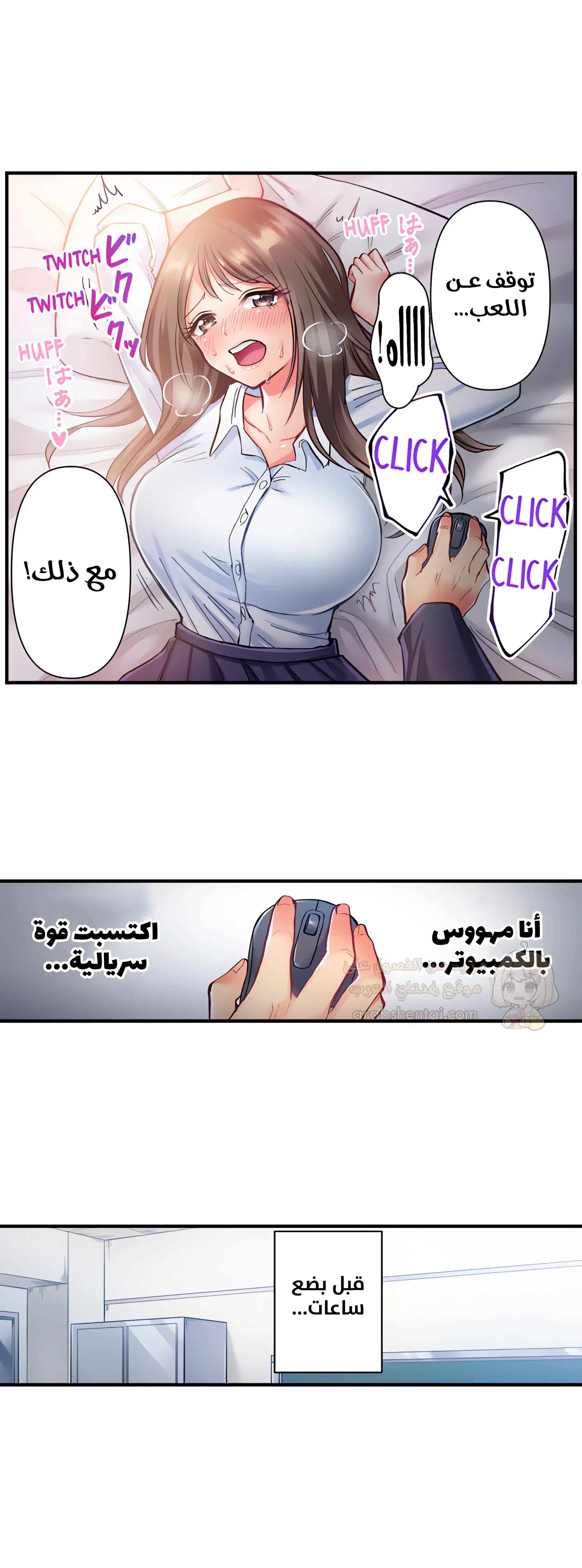 انقر عليّ في كل مكان - 1 - 6a6c06964fef2_qzjS.webp