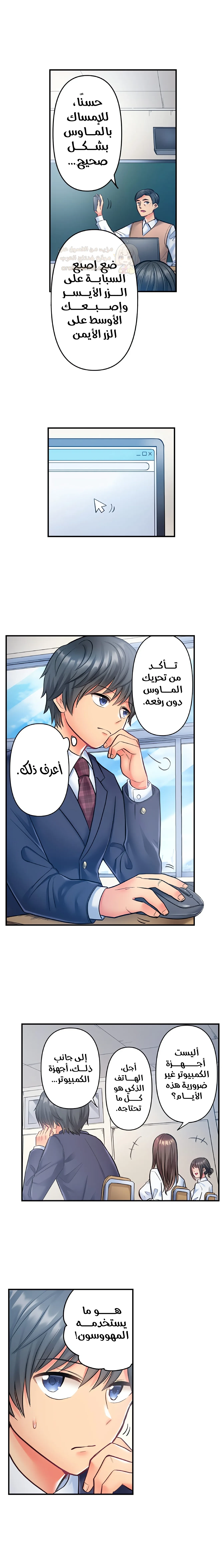 انقر عليّ في كل مكان - 1 - 6a6c06991a9cd_PD5t.webp