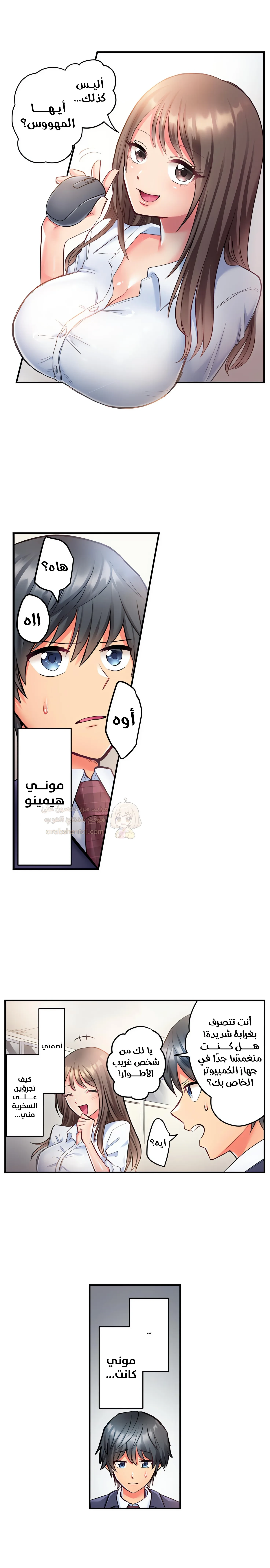 انقر عليّ في كل مكان - 1 - 6a6c069bcc2db_K3Ow.webp