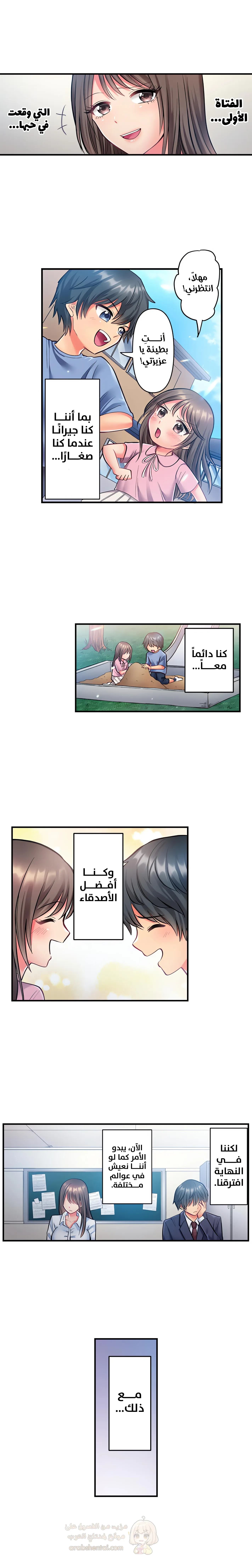 انقر عليّ في كل مكان - 1 - 6a6c069e948db_ZZYB.webp