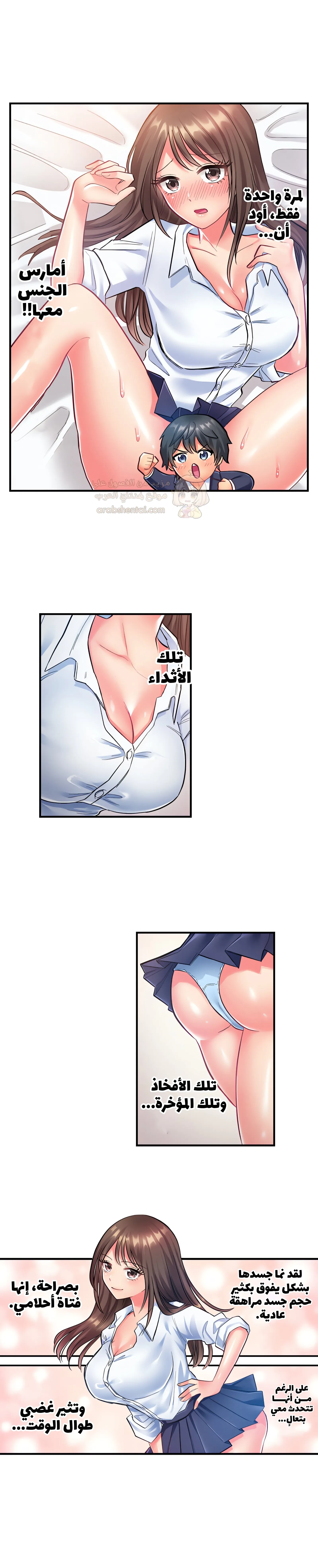 انقر عليّ في كل مكان - 1 - 6a6c06a179bda_TAFg.webp
