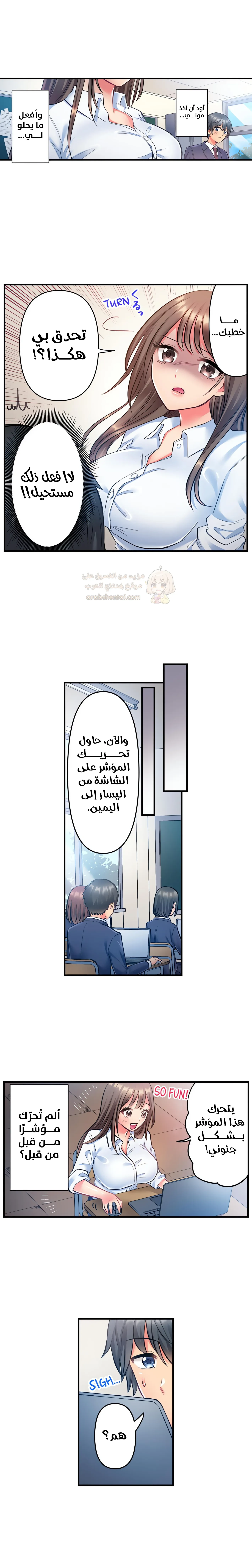 انقر عليّ في كل مكان - 1 - 6a6c06a465558_LMeg.webp
