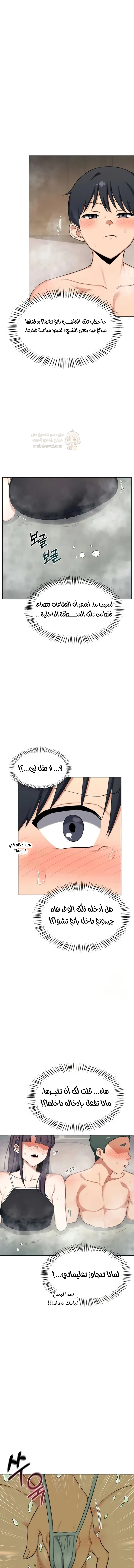 تبادل الأمهات - 52 - 6a465f940fac3_6JtF.webp