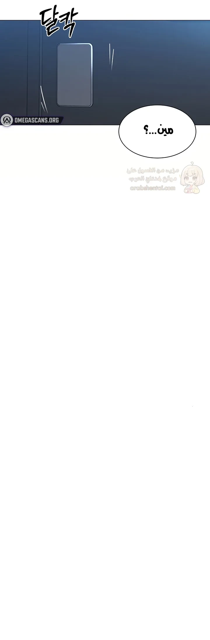 تقرير الأداء الجنسي - 36 - 6a4aaf8077f89_gIw1.webp