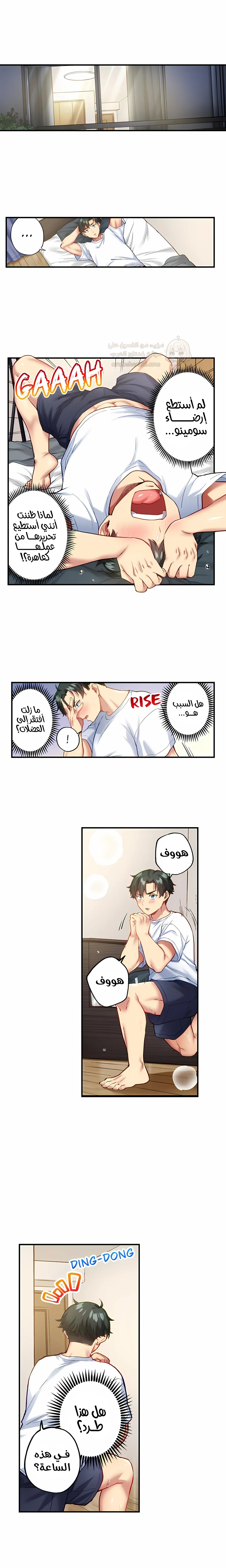 جميع زميلاتي القديمات في المدرسة عاهرات - 43 - 6a6621f1859d2.webp