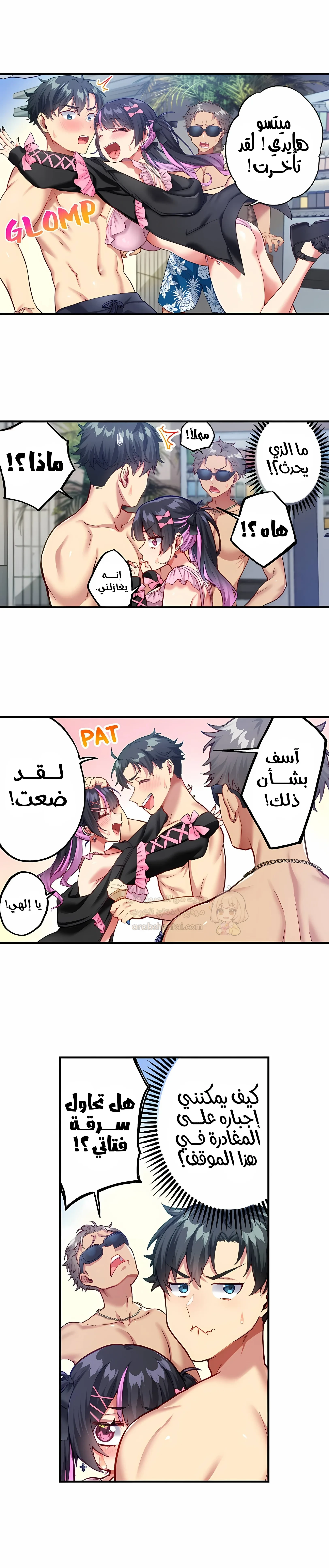 جميع زميلاتي القديمات في المدرسة عاهرات - 49 - 6a6622aaa4e09.webp
