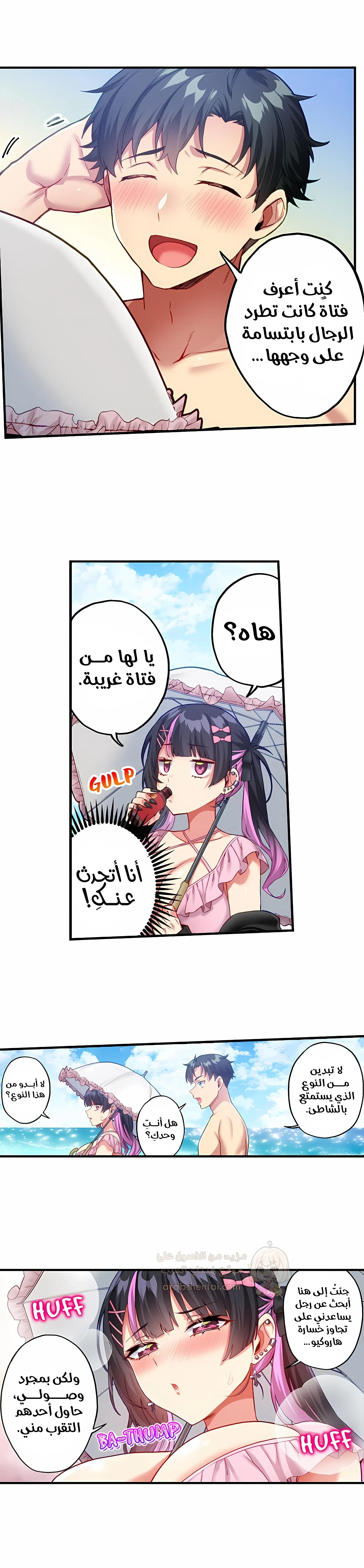 جميع زميلاتي القديمات في المدرسة عاهرات - 49 - 6a6622afc831f.webp