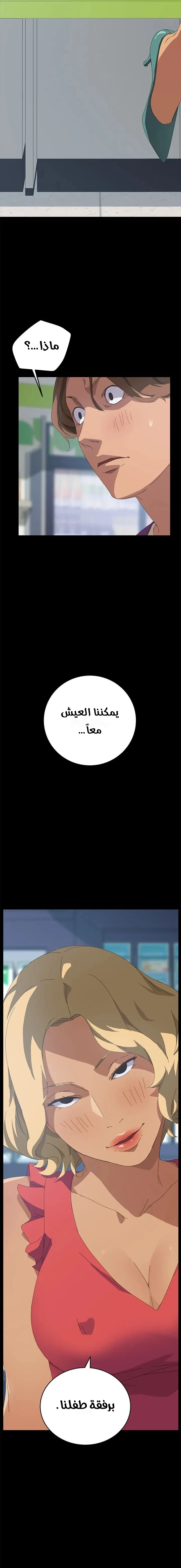 15 دقيقة - 24 - 6a613afe16644.webp