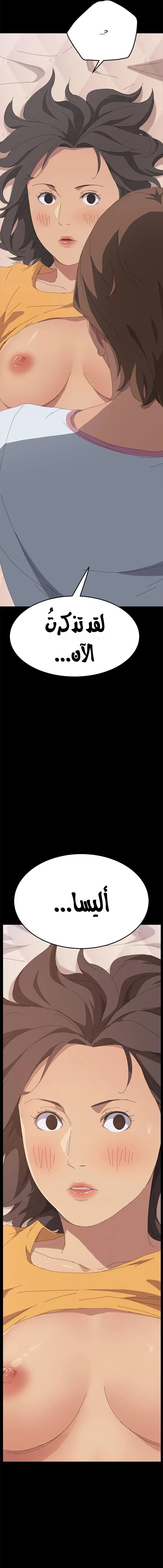 15 دقيقة - 28 - 6a613b1e6cadb.webp