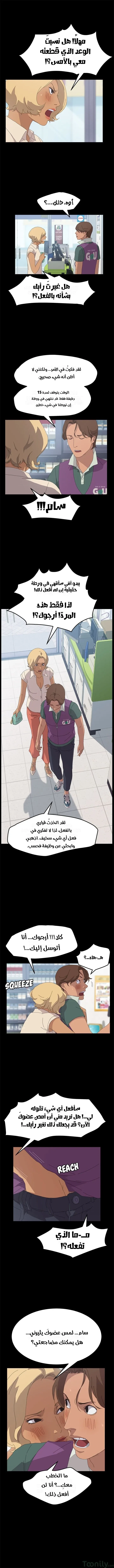 15 دقيقة - 30 - 6a613b2e26913.webp