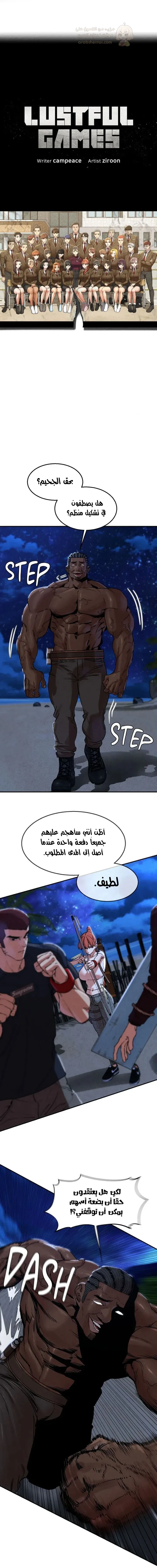 زملاء الصف الخامس - 134 - 6a4658cc1692b_spSY.webp