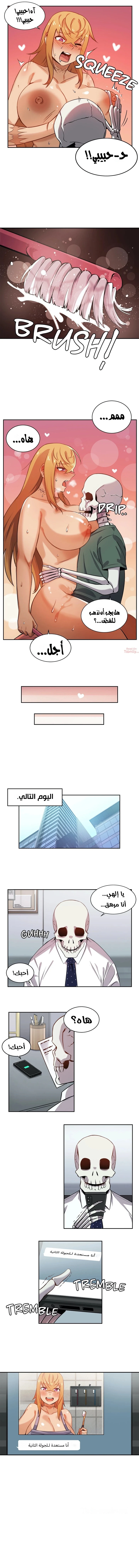 صديقتي الزومبي! - 4 - 6a60c987bcd7e_DSkj.webp