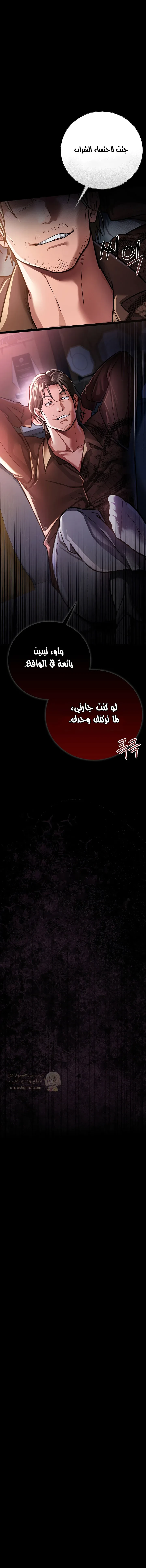 صفقة محرمة مع الجارة - 6 - 6a464a9c1f9b0_PKWa.webp