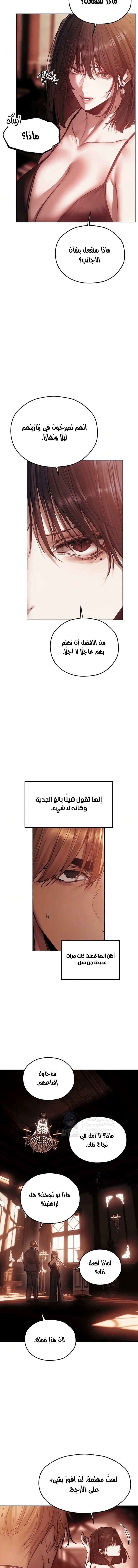 صيد الميلف في عالم آخر - 123 - 6a4c55c7ee771.webp